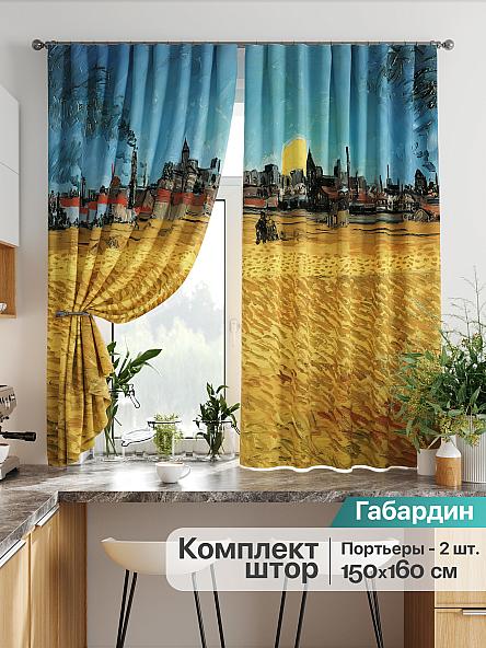 Комплект штор для кухни Лиртикс - 750 - 160 см