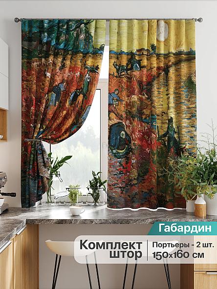 Комплект штор для кухни Лиртикс - 752 - 160 см