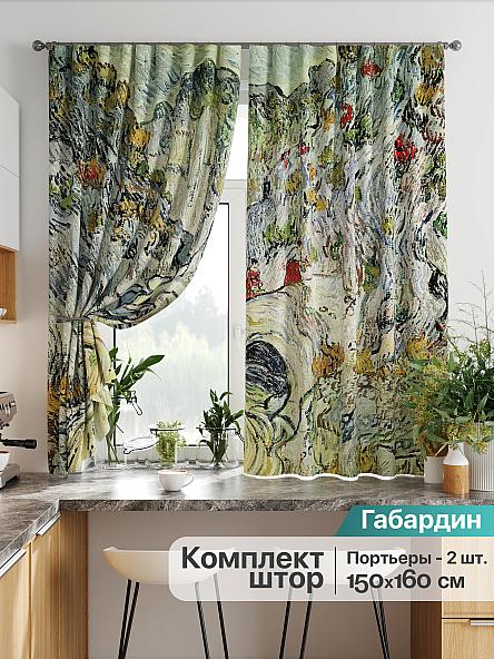 Комплект штор для кухни Лиртикс - 757 - 160 см