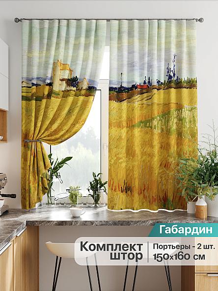 Комплект штор для кухни Лиртикс - 763 - 160 см