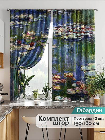 Комплект штор для кухни Лиртикс - 770 - 160 см