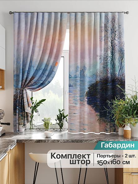 Комплект штор для кухни Лиртикс - 771 - 160 см