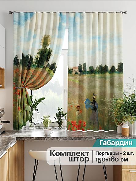 Комплект штор для кухни Лиртикс - 774 - 160 см