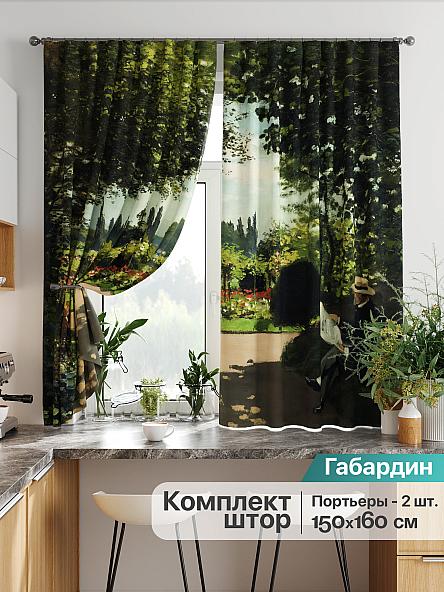Комплект штор для кухни Лиртикс - 775 - 160 см