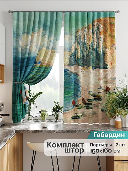 Комплект штор для кухни Лиртикс - 777 - 160 см