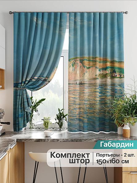 Комплект штор для кухни Лиртикс - 780 - 160 см