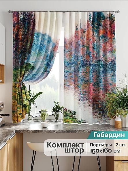 Комплект штор для кухни Лиртикс - 787 - 160 см