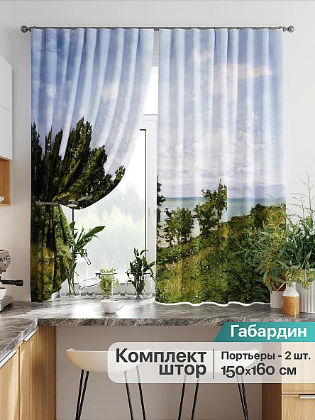 Комплект штор для кухни Лиртикс - 788 - 160 см