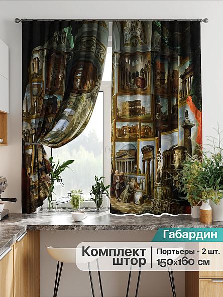 Комплект штор для кухни Лиртикс - 802 - 160 см