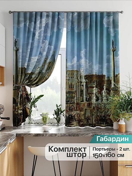Комплект штор для кухни Лиртикс - 803 - 160 см
