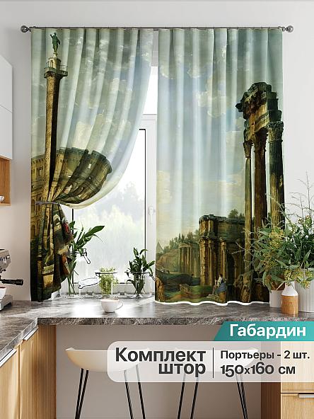 Комплект штор для кухни Лиртикс - 809 - 160 см