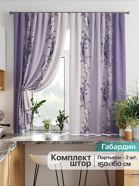 Комплект штор для кухни Лиртикс - 817 - 160 см