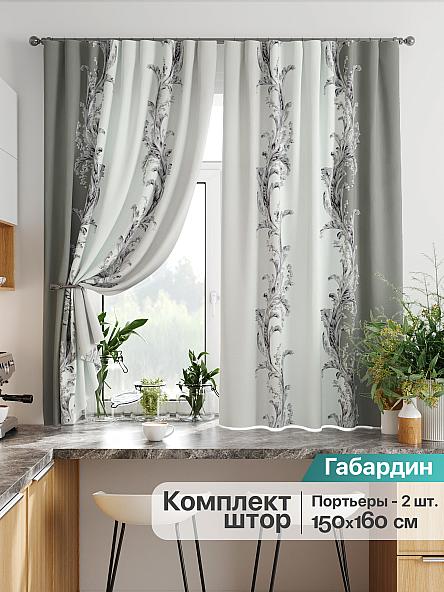Комплект штор для кухни Лиртикс - 822 - 160 см