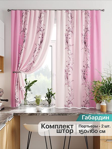 Комплект штор для кухни Лиртикс - 823 - 160 см