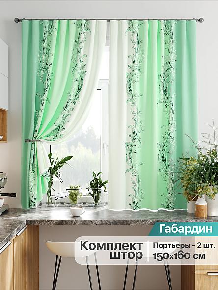 Комплект штор для кухни Лиртикс - 825 - 160 см