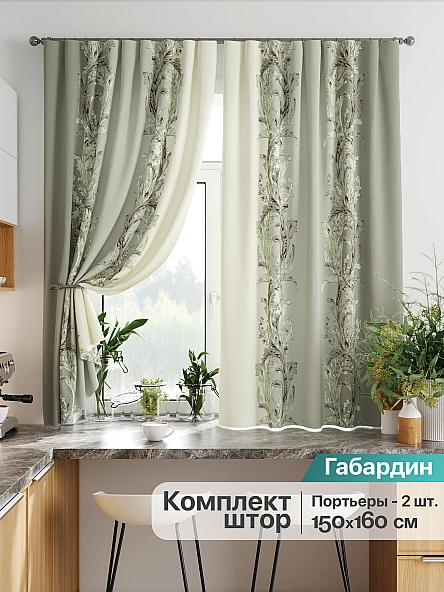 Комплект штор для кухни Лиртикс - 829 - 160 см