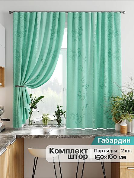 Комплект штор для кухни Лиртикс - 833 - 160 см