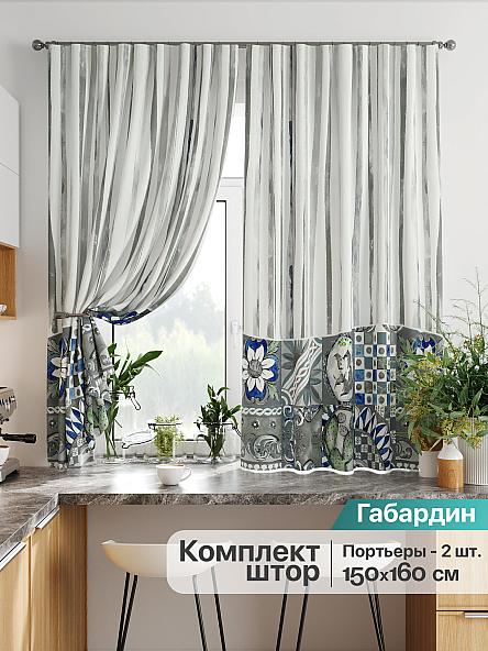 Комплект штор для кухни Лиртикс - 840 - 160 см