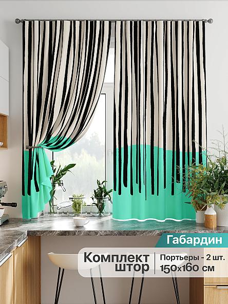 Комплект штор для кухни Лиртикс - 843 - 160 см
