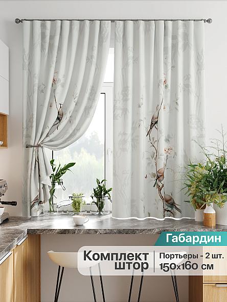 Комплект штор для кухни Лиртикс - 844 - 160 см