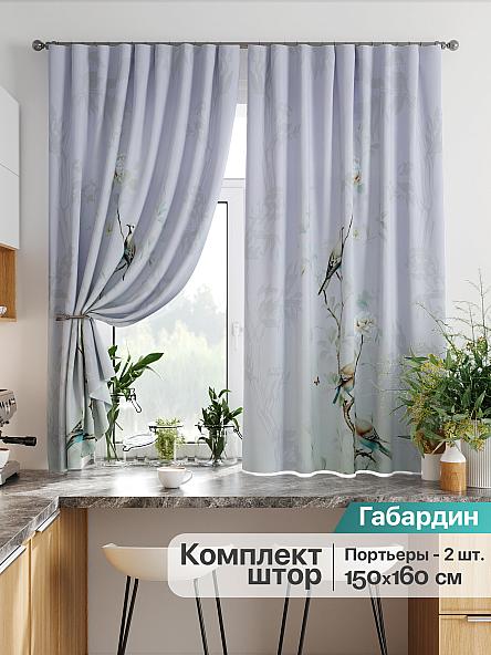 Комплект штор для кухни Лиртикс - 845 - 160 см