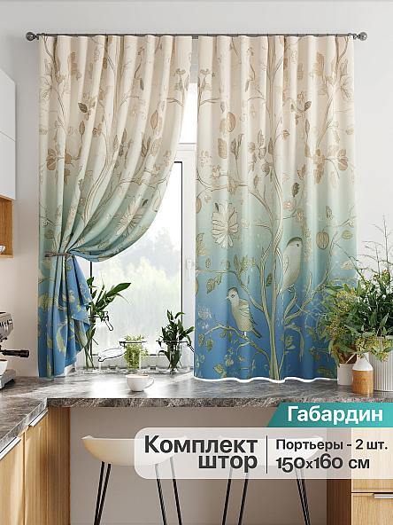 Комплект штор для кухни Лиртикс - 853 - 160 см