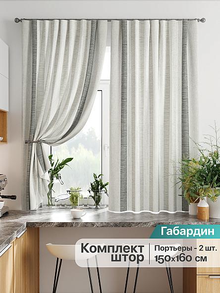 Комплект штор для кухни Лиртикс - 858 - 160 см