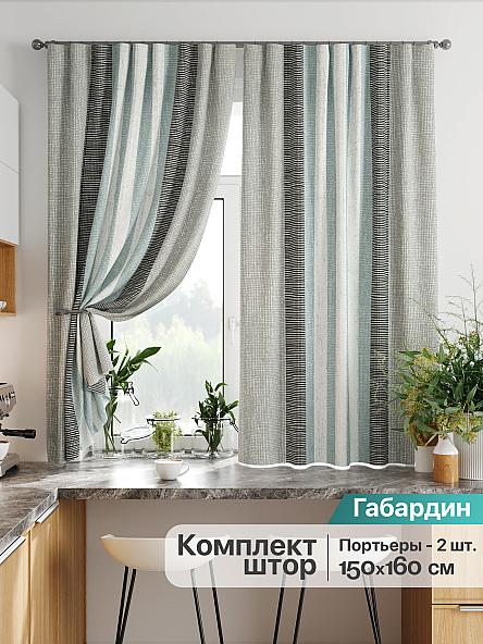 Комплект штор для кухни Лиртикс - 860 - 160 см