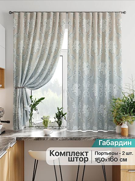 Комплект штор для кухни Лиртикс - 863 - 160 см