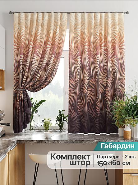 Комплект штор для кухни Лиртикс - 867 - 160 см