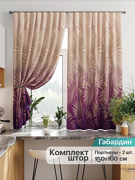 Комплект штор для кухни Лиртикс - 868 - 160 см