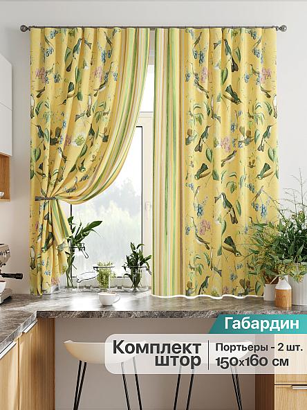 Комплект штор для кухни Лиртикс - 869 - 160 см