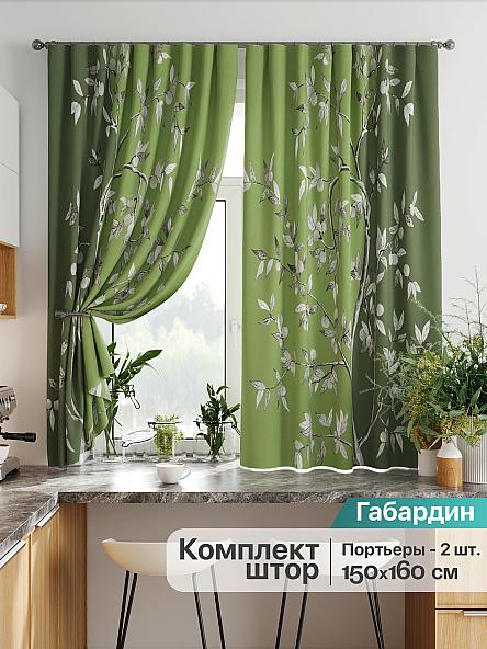 Комплект штор для кухни Лиртикс - 882 - 160 см