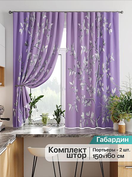 Комплект штор для кухни Лиртикс - 886 - 160 см