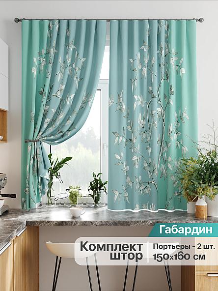 Комплект штор для кухни Лиртикс - 887 - 160 см