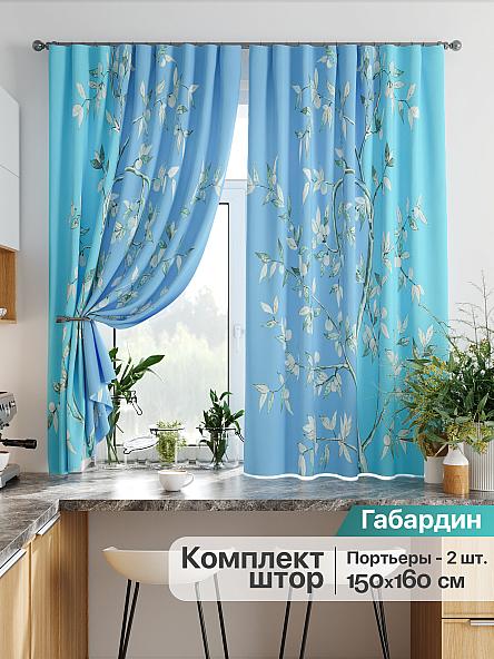 Комплект штор для кухни Лиртикс - 894 - 160 см