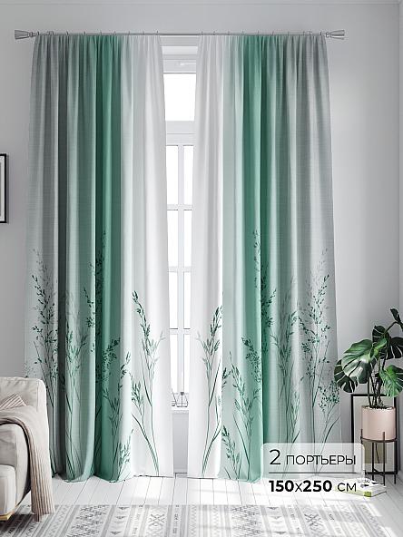 Комплект штор Лантерос - 447 - 250 см