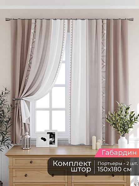 Комплект штор для кухни Мирис - 00