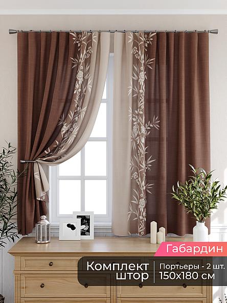 Комплект штор для кухни Мирис - 02