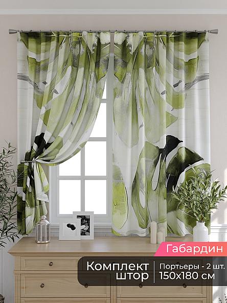 Комплект штор для кухни Мирис - 10