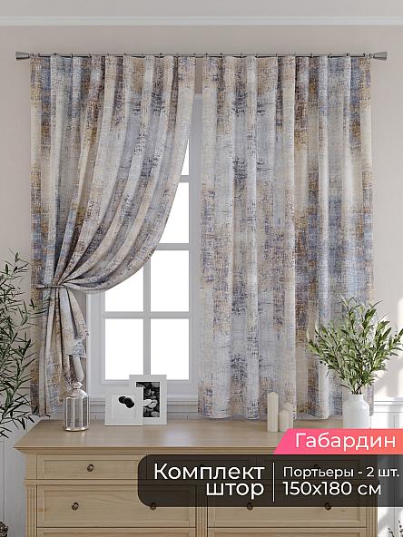 Комплект штор для кухни Мирис - 13