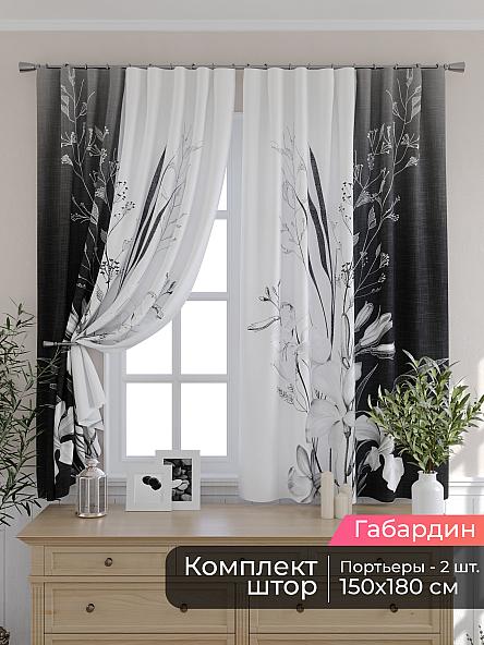 Комплект штор для кухни Мирис - 15