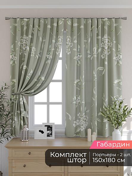 Комплект штор для кухни Мирис - 17