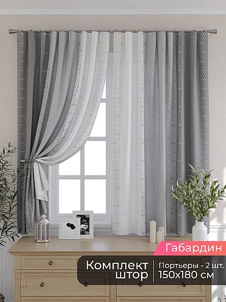 Комплект штор для кухни Мирис - 18