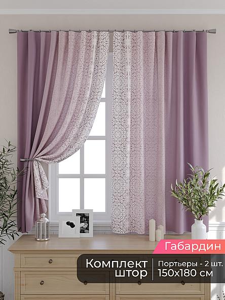 Комплект штор для кухни Мирис - 19