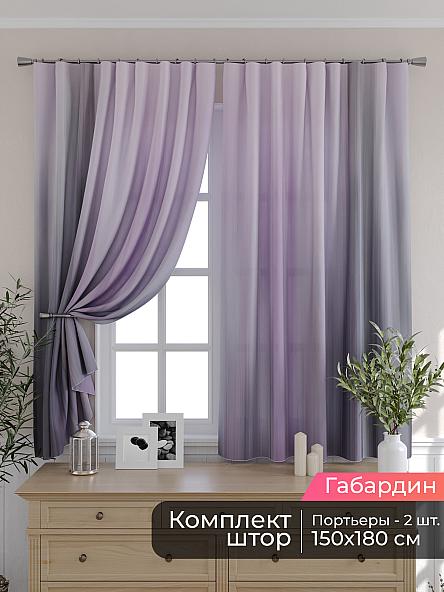 Комплект штор для кухни Мирис - 20
