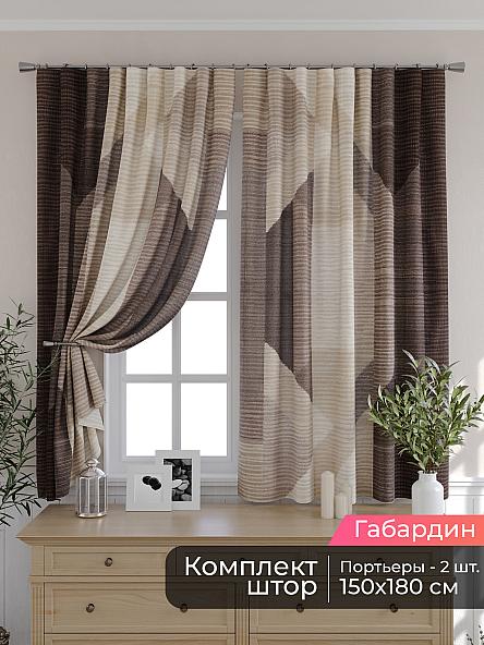 Комплект штор для кухни Мирис - 26