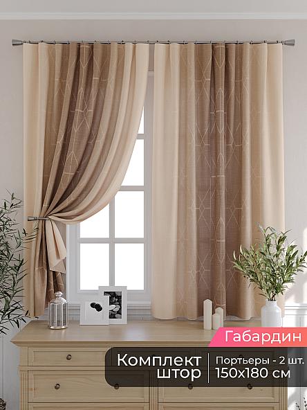 Комплект штор для кухни Мирис - 27