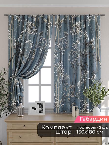 Комплект штор для кухни Мирис - 28
