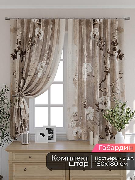 Комплект штор для кухни Мирис - 30